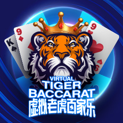 Virtual Tiger Baccarat